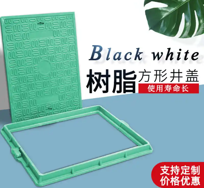 三沙树脂复合电力方井展示